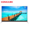 康佳(KONKA)55P9 55英寸4K超高清全面屏 前置音响 人工智能 64位39核 2+8G大内存电视