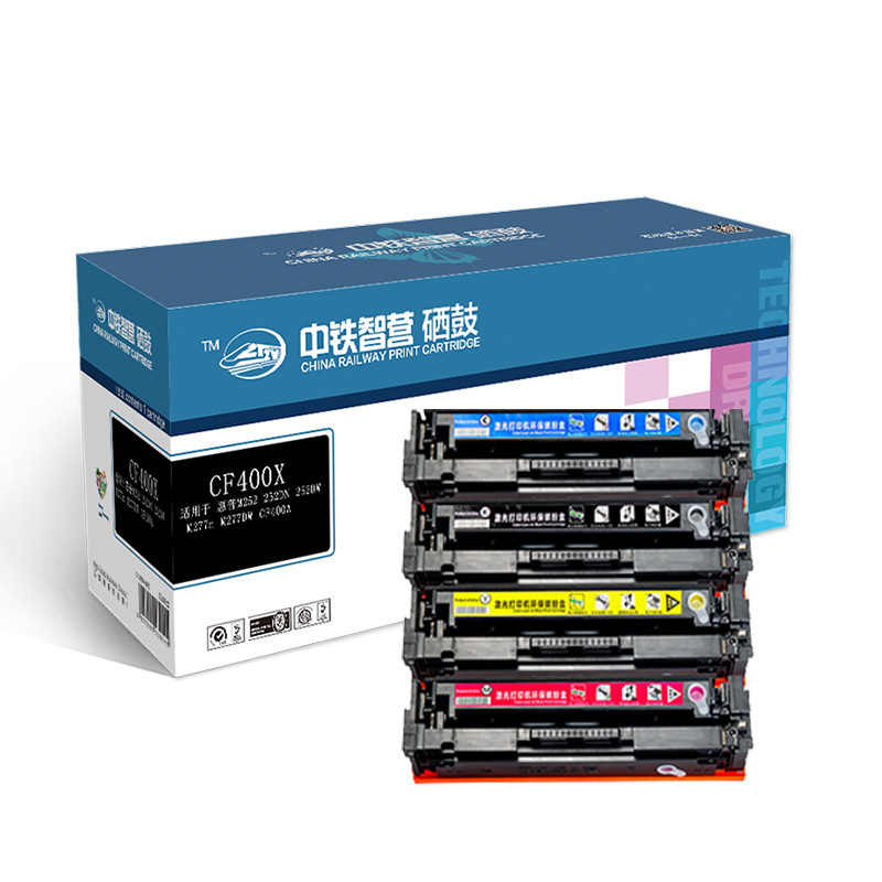 中铁智营(ZTZY)CF400硒鼓适用惠普M252 CF400X黑色