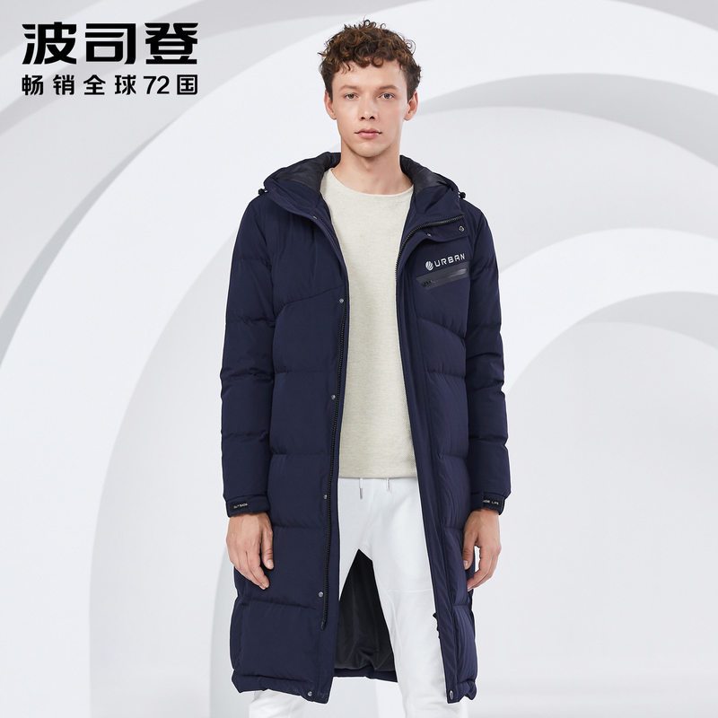 波司登BOSIDENG长款羽绒服男士冬季连帽防寒保暖厚外套2018冬新款B80142515_1 185/100A 青靛蓝5067