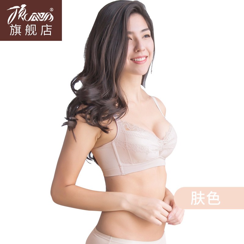 顶瓜瓜秋冬舒适无钢圈文胸纯色蕾丝性感立体插垫软杯胸罩顶呱呱 75C 肤色