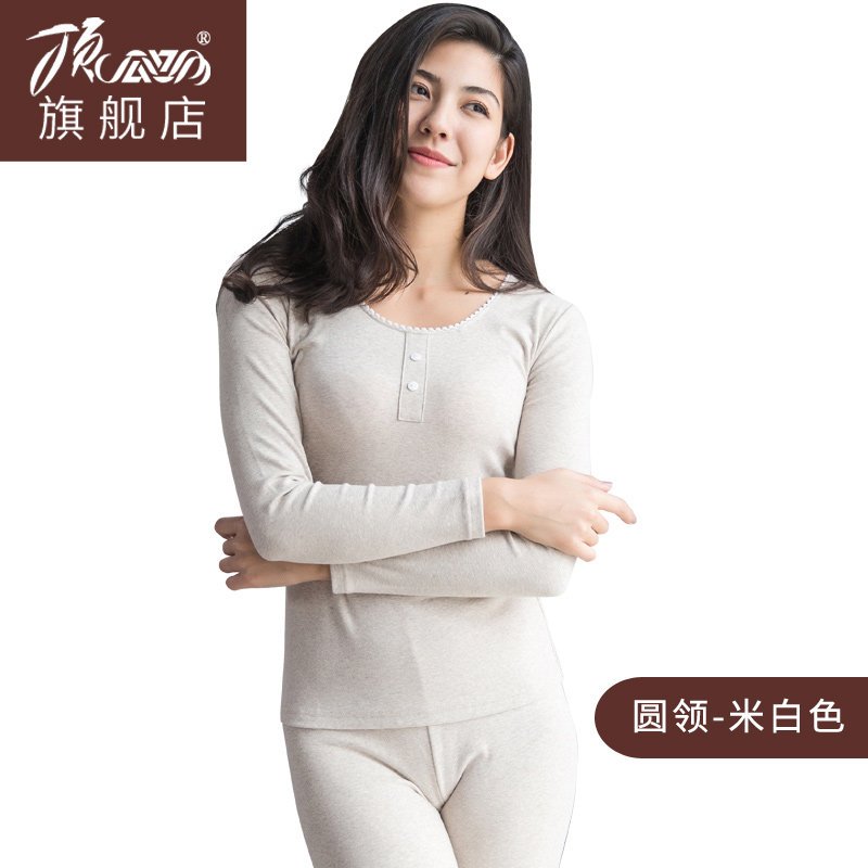 顶瓜瓜舒绒秋冬保暖内衣套装女舒绒中厚秋衣秋裤清新印花顶呱呱 160 米白-87045