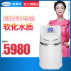 汉斯顿软水机别墅家用总水管 HSD-S2000升婴儿洗澡沐浴 软水机软化水质保护水路
