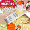 新款厨房多功能切菜器家用刨丝器切丝切片萝卜土豆丝切黄瓜神器擦菜器