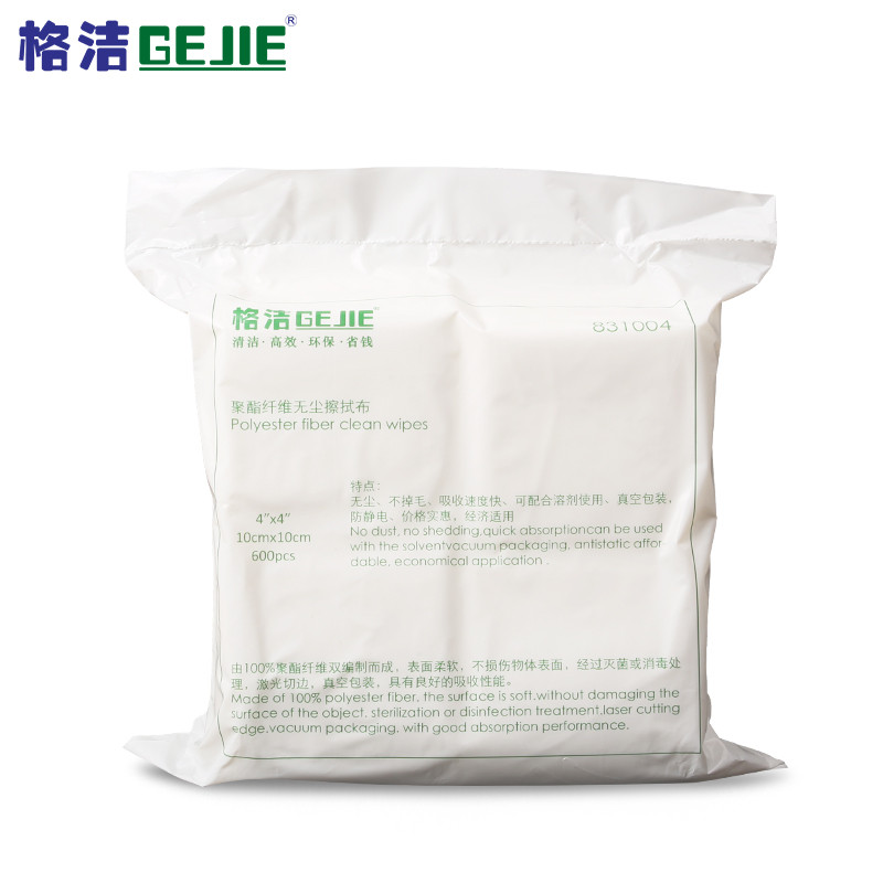格洁 831004 聚酯纤维无尘擦拭布 10cm×10cm×600张/包×10包/箱 精密电子光学产品防静电无尘室擦拭