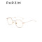 帕森(PARZIN) 新款防蓝光眼镜架 女士金属多边形电脑护目眼镜框15738L 淡金色