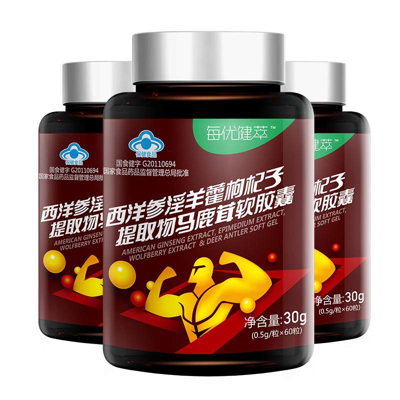每优健萃 西洋参淫羊藿软胶囊60粒*3