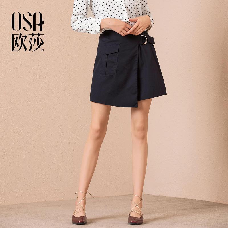 OSA欧莎半身裙女2018夏装新款女装A字裙时尚个性口袋腰带半身裙 S 藏蓝色