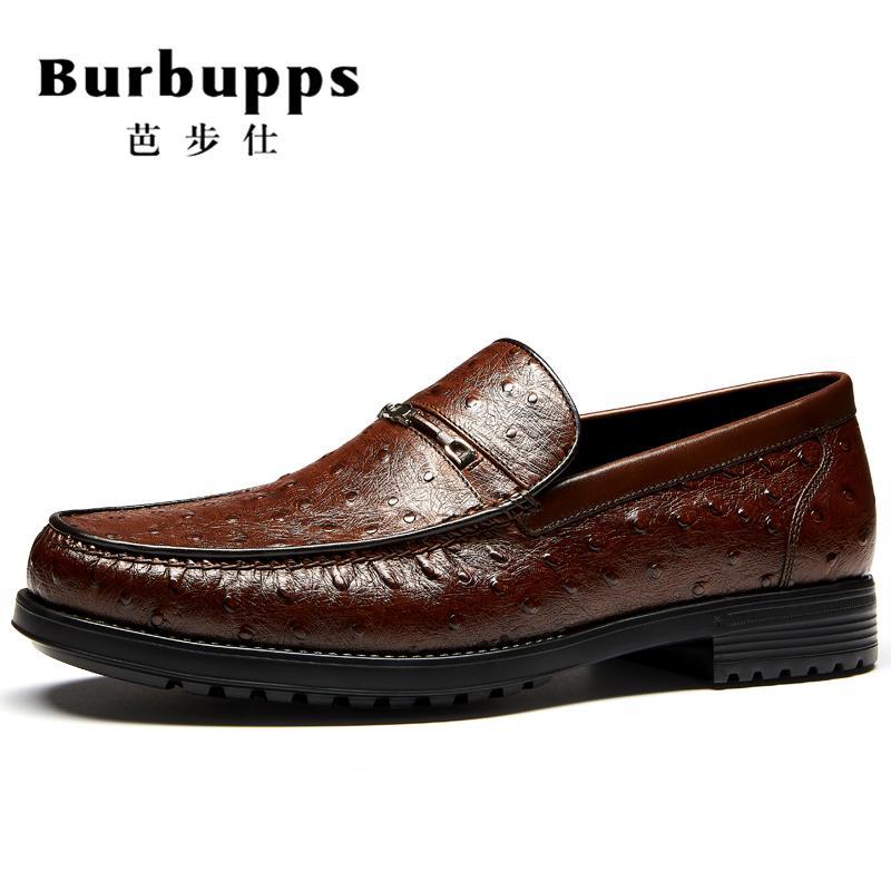 芭步仕Burbupps男鞋2018秋尚新鳄鱼纹新款男士豆豆鞋男懒人鞋休闲鞋韩版百搭潮流 棕色 43码