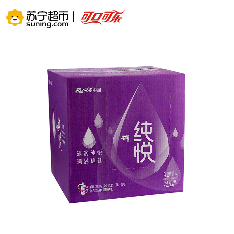可口可乐 纯悦 ChunYue 包装饮用水 钻石品质 饮用天然水 饮用水 整箱装 4.5L*4瓶 整箱装