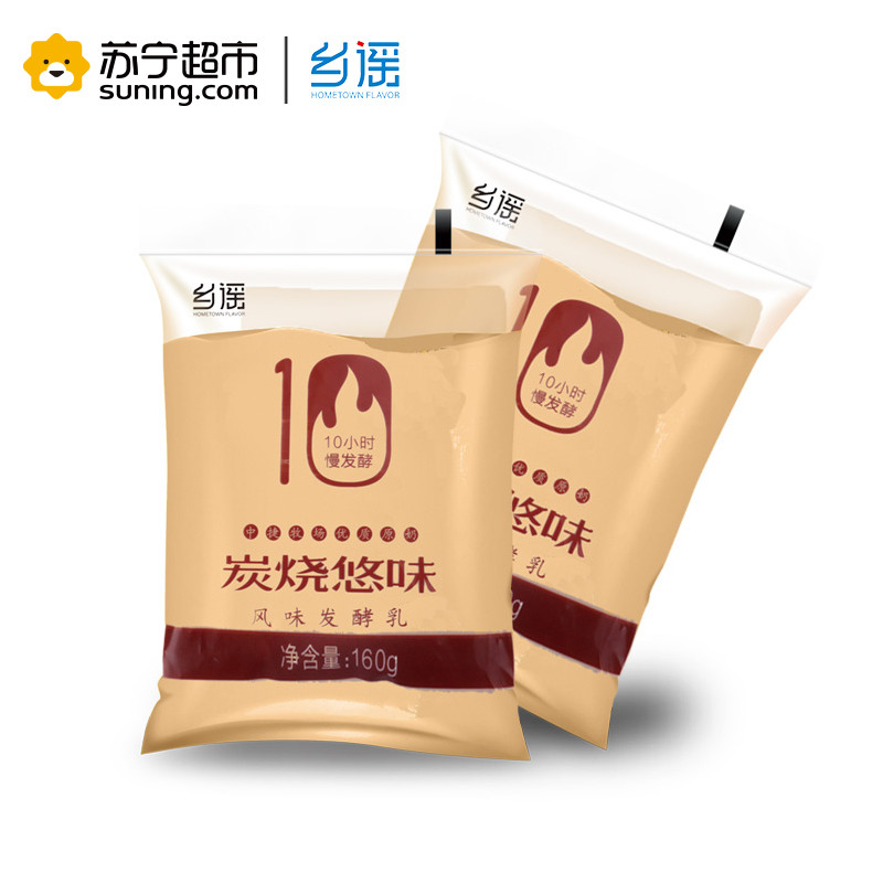 乡谣 炭烧悠味160g*15袋每箱熟酸奶