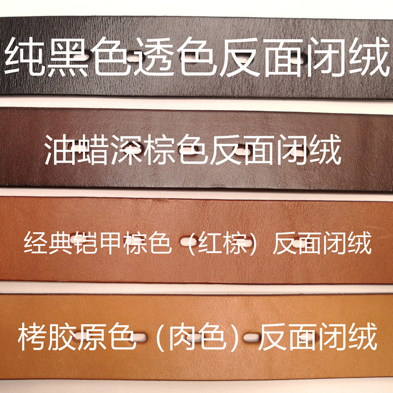 头层牛皮长腰带全粒面马鞍皮带男栎木栲胶厚度3.2毫米宽38MM针扣 125cm 经典铠甲棕色（红棕）反面闭绒