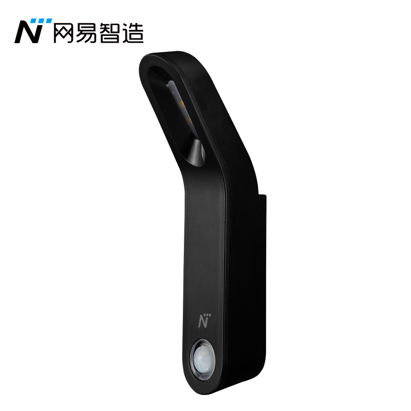 网易智造人体感应磁吸小夜灯 NIT-LIGHT-01-PIR-BL 夜空黑