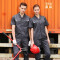 劳保服工作服套装男工作服厂服春秋长袖工作服秋季长袖工作服男定制 铁灰色短袖（上衣） 3XL S 铁灰色短袖（上衣+裤子）