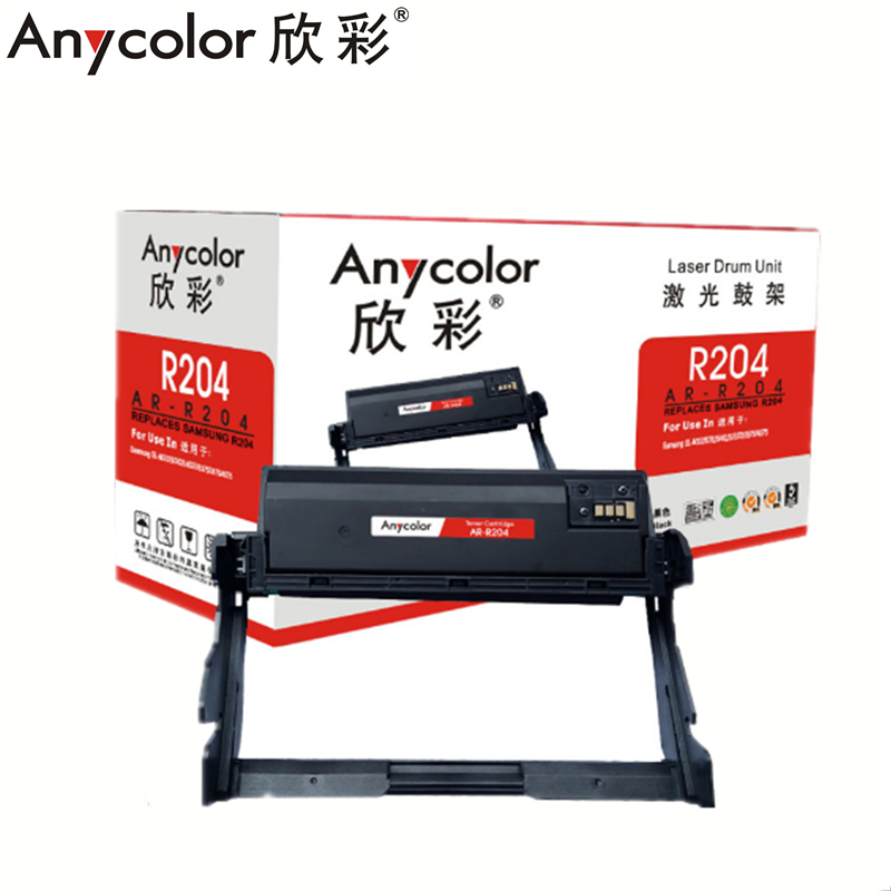 Anycolor欣彩AR-R204黑色硒鼓(三星MLT-R204/Samsung SL-M3325 ) NH