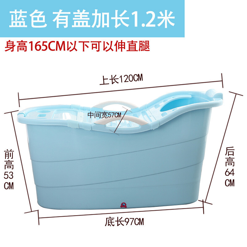 浴室家用可坐躺日式浴缸子儿童洗澡桶学生大型泡澡桶沐浴桶 682加大舒适款(蓝色)有盖