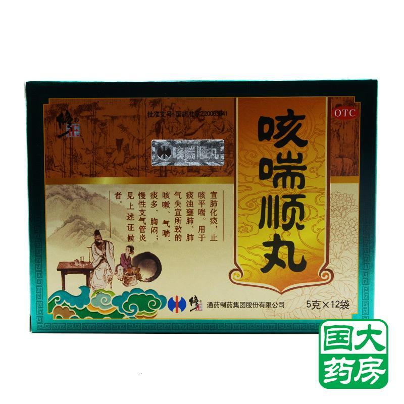 修正咳喘顺丸5g*12袋高清实拍图