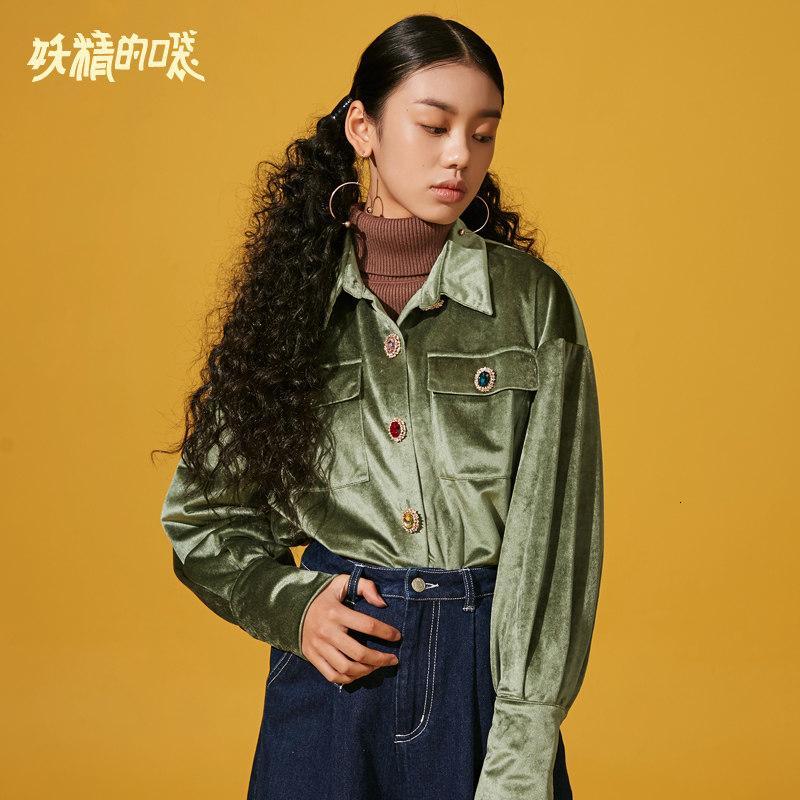 妖精的口袋Y早秋上衣复古衬衣女秋装2018新款韩版中长款长袖衬衫J_5 S 邮差绿色