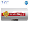 A.O.史密斯电热水器E80VDS