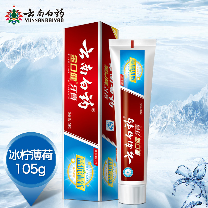 云南白药(YUNNAN BAIYAO) 金口健 益优清新 冰柠薄荷型 牙膏 105g （单位：支）