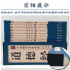 道德经全集文白对照全8册原文无删节道德经解读文言文文白对照中国哲学国学经典道德经正版全集书