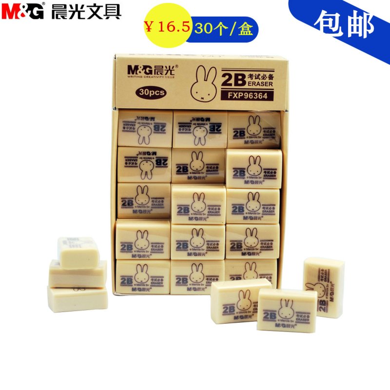 晨光(M&G)AGPH2601中性笔0.5mm黑色 优品按动签字笔 水笔 水性笔 中性笔 10支/盒