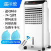先科（SAST）工业冷风扇商用冷风机空调扇冷气机单冷型水冷风扇制冷机 6000风量机械款