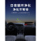 车载空气净化器太阳能汽车除甲醛消除异味车内负离子车用香薰氧吧_132_701 都市白【1年内质量问题以换代修】