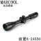 MARCOOL码酷EVV6-24x50SF无灯前置测距分化高抗震高清晰十字光学秃子板球后握 20MM皮轨低宽