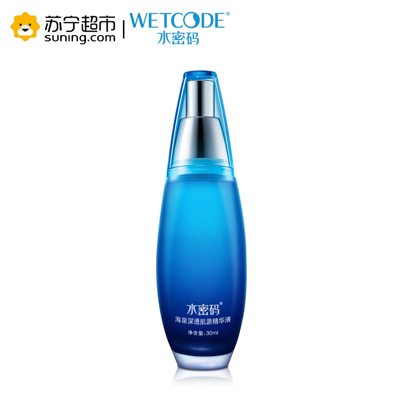 水密码WETCODE海泉深透-水光肌精华原液30ml