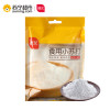 展艺食用小苏打粉 250g 碳酸氢钠厨房烹饪清洁去污烘焙原料