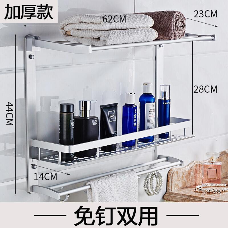 浴巾架毛巾架吸壁式卫生间吸盘置物架免打孔三层卫浴挂件_1 默认尺寸 (免打孔)62CM加厚款