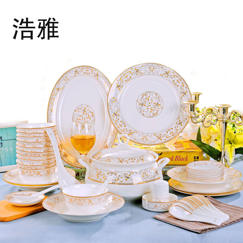 浩雅 景德镇餐具套装56头景德镇陶瓷韩式碗盘碟餐具套装国产 太阳岛宫庭煲
