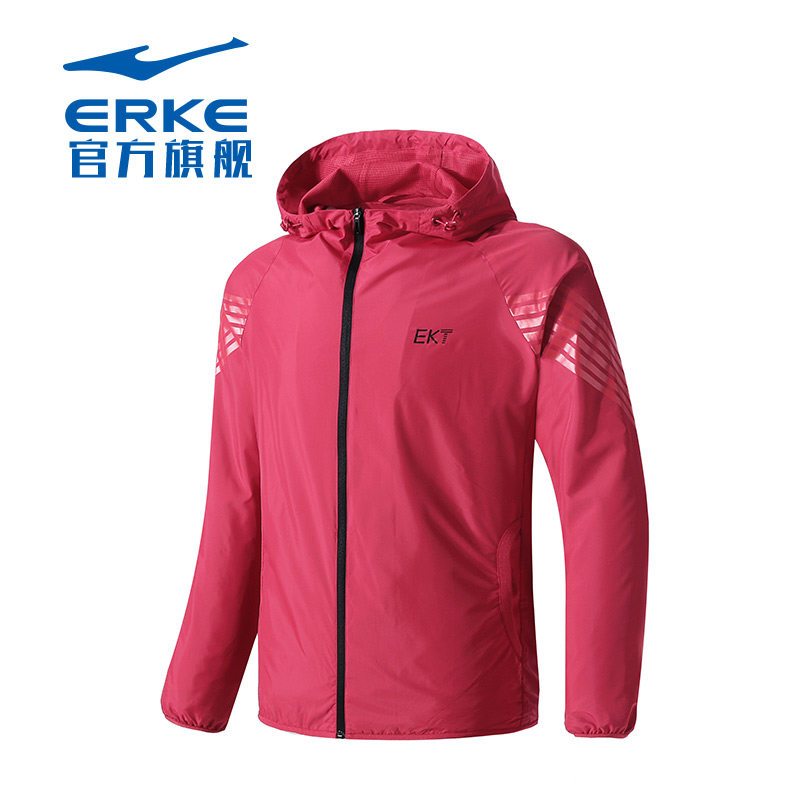 鸿星尔克（ERKE）男装运动服外套2018新款休闲夹克连帽冲锋衣防风衣茄克5121830 4XL 釉红