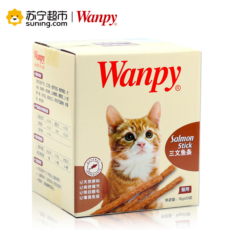 Wanpy猫用三文鱼条18g*20入