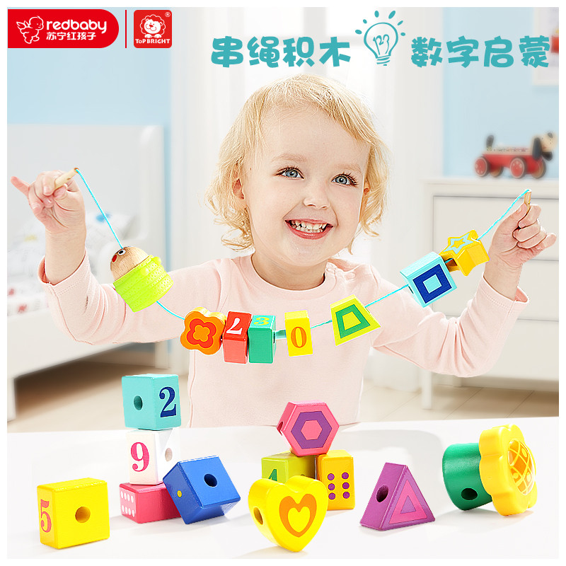 Topbright/特宝儿毛毛虫串珠升级版120306