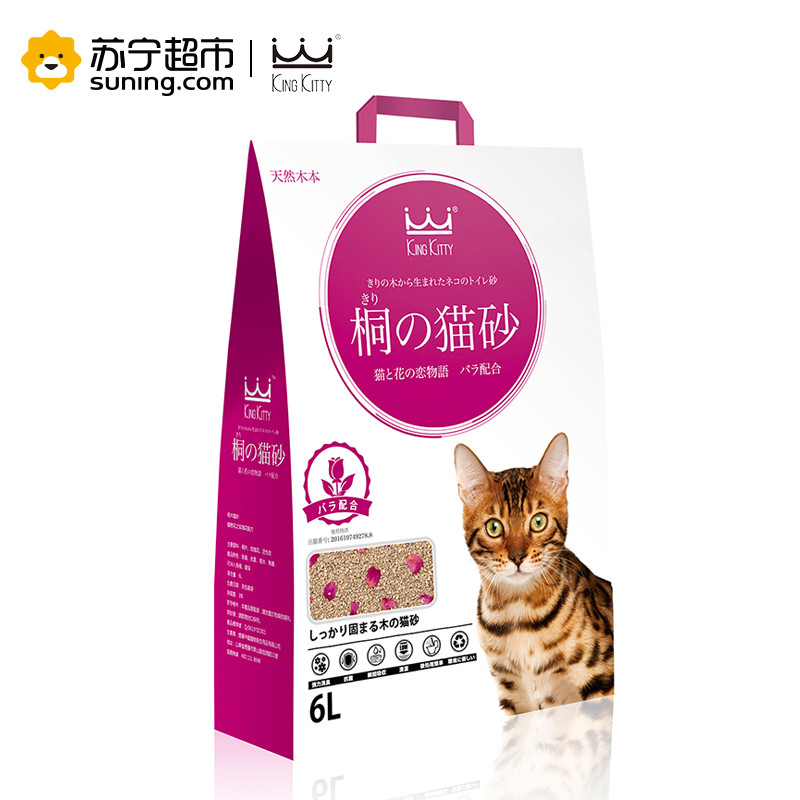 King Kitty桐木猫砂-玫瑰花配方6L