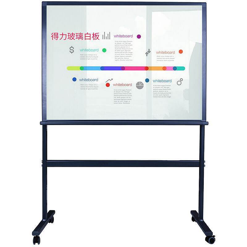【精选】得力8738_H型架磁性玻璃白板900*1200mm(灰色)*1