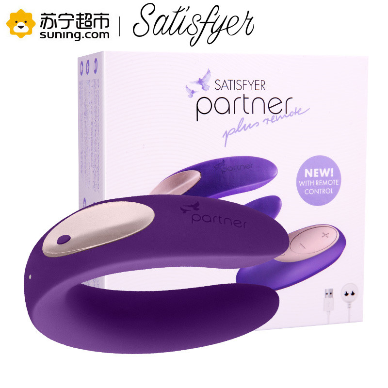 Satisfyer 亲密伴侣升级版有遥控 紫色