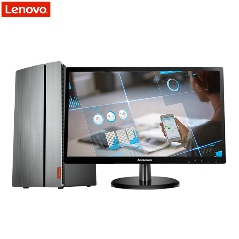 联想(Lenovo) 天逸510Pro 商务办公台式电脑 19.5英寸屏（I5-8400 4GB 1TB+16G傲腾）