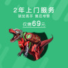 名龙堂(MLOONG)驯龙高手主机2年全国联保上门服务延保