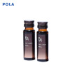 宝丽(POLA)抗氧化/抗糖化口服液12支 /盒