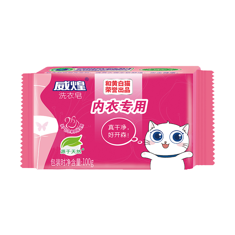 白猫 威煌 内衣皂 100g（单位 ：块）
