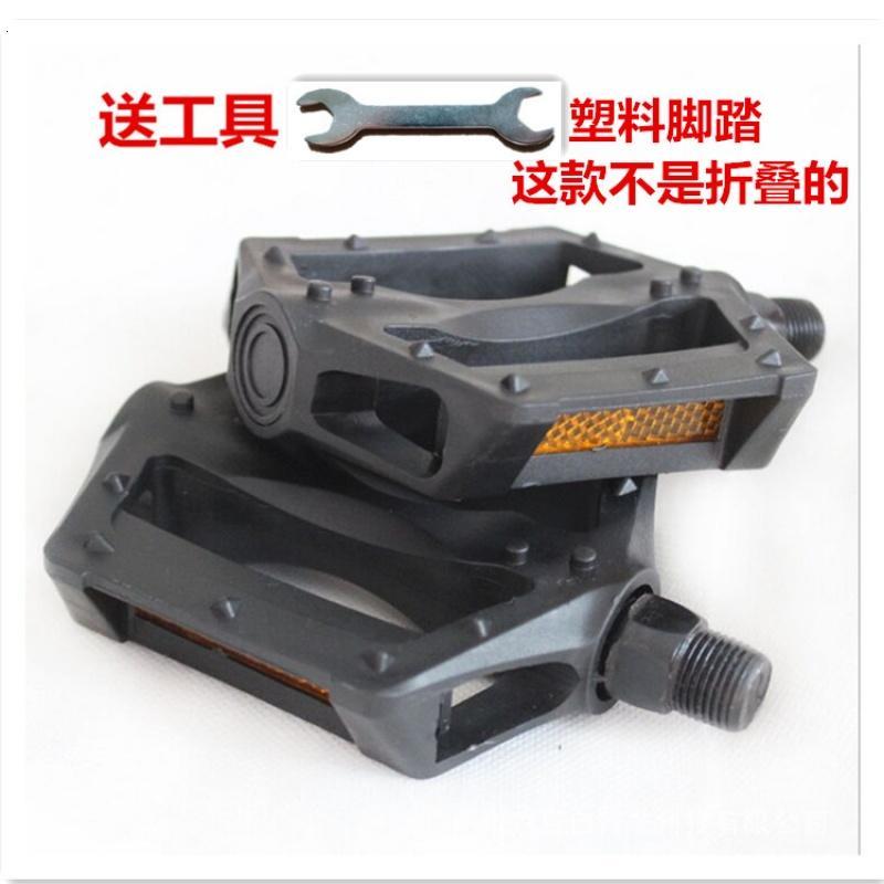 可伸缩折叠脚踏通用山地自行车折叠车铝合金脚踏板代驾电动车脚蹬_9 山地（塑料）脚踏-送工具