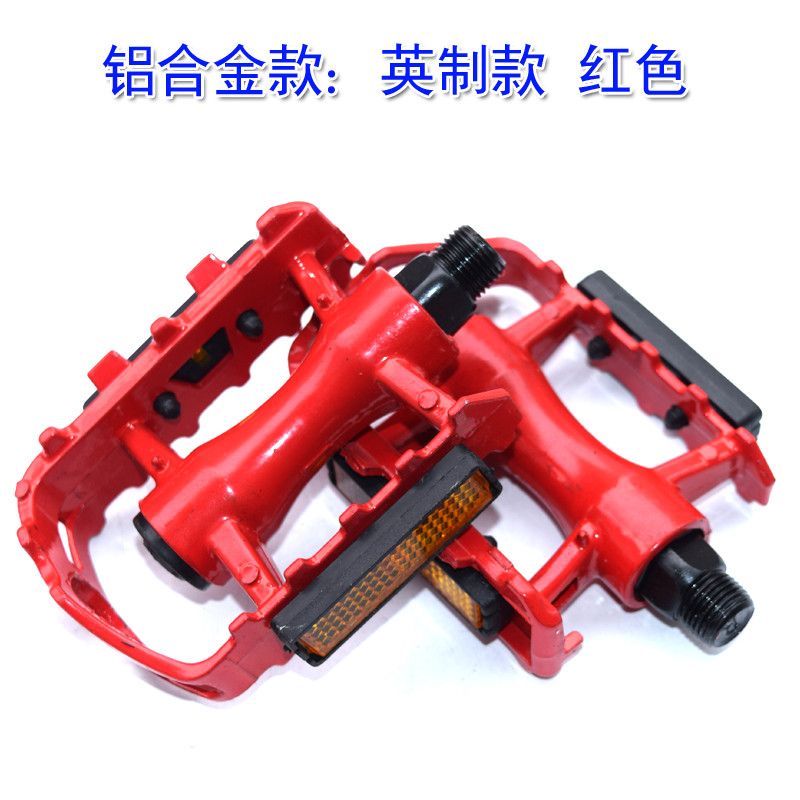 自行车脚踏板公路山地车脚蹬子轴承防滑单车通用配件脚撑一对价 英制合金成人脚踏红色+扳手