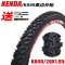 kenda建大轮胎K849自行车内外胎2426寸1.952.1山地车加厚车胎 黑色外胎26x1.95+32MM美嘴内胎送补胎套装