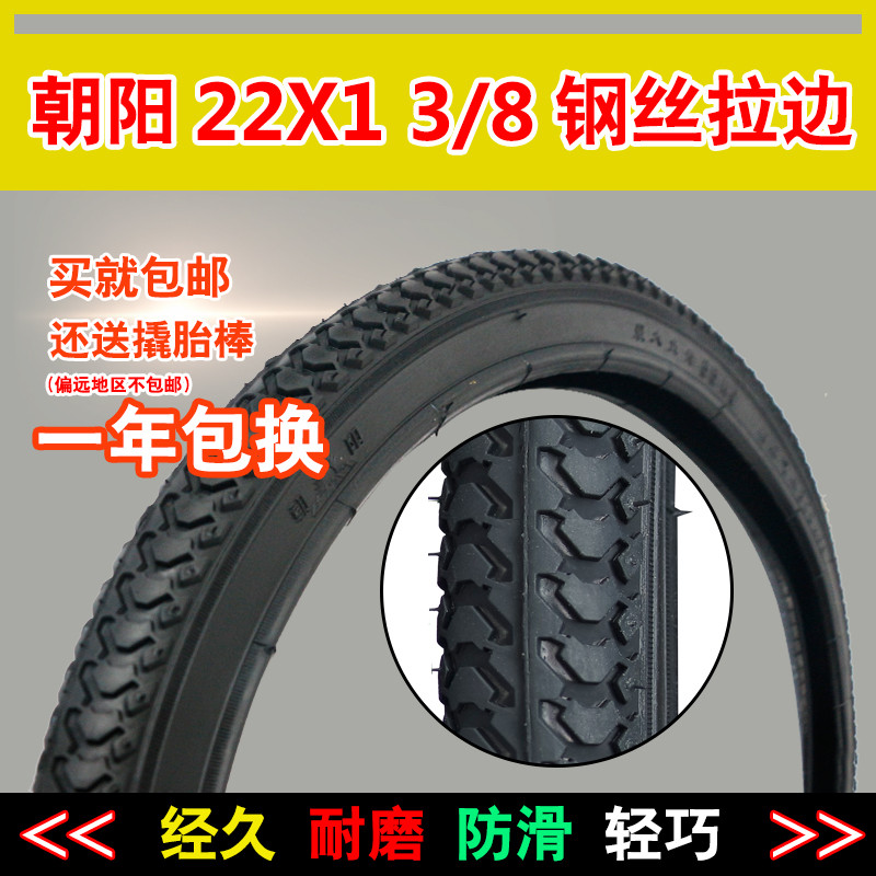 正品正新20/22/24/26/27x13/8建大内外胎自行车轮胎女士折叠车 建大26x13/8内外1套