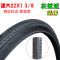 正品正新20/22/24/26/27x13/8建大内外胎自行车轮胎女士折叠车 建大22x13/8内外1套