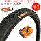 正新山地自行车轮胎16/20/22/24/26寸X1.5/1.75/1.95/2.125内 26x1.50正新内外胎一套加厚低阻力