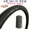 正新山地自行车轮胎16/20/22/24/26寸X1.5/1.75/1.95/2.125内 26x1.50正新外胎加厚低阻力