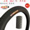正新山地自行车轮胎16/20/22/24/26寸X1.5/1.75/1.95/2.125内 26x1.50正新外胎加厚低阻力